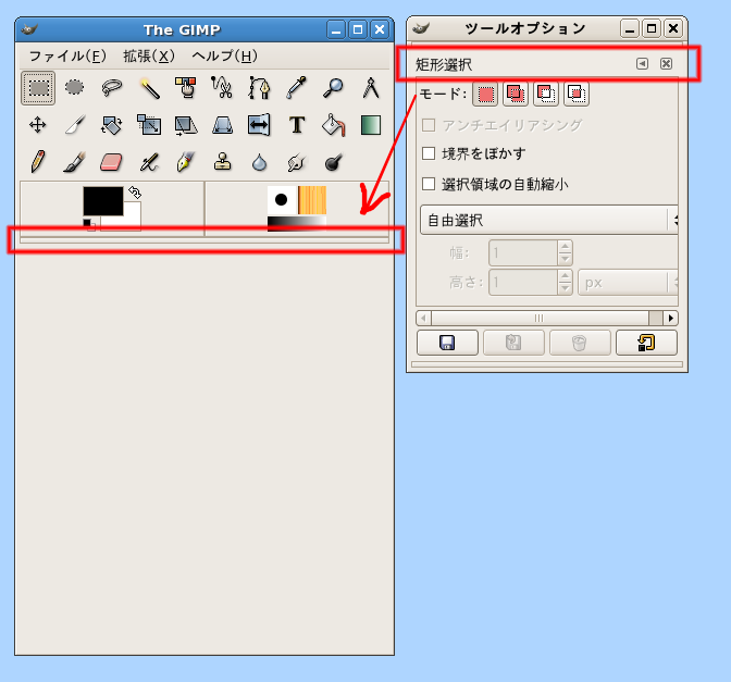 添付 gimp-tips.png